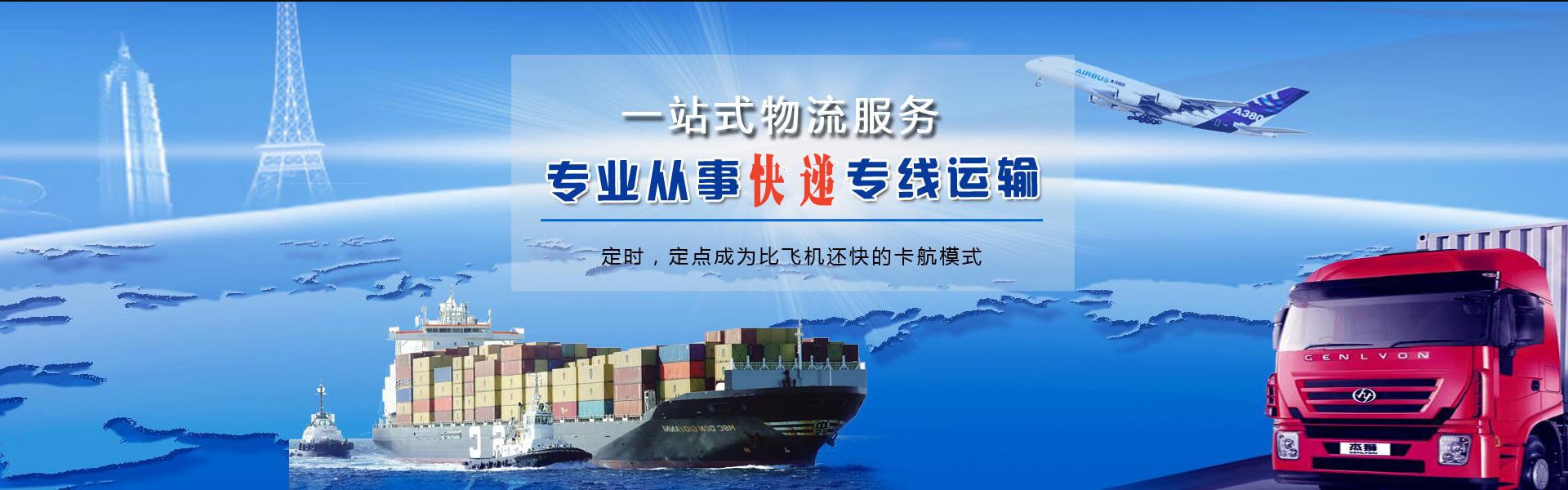 浏阳到丹麦物流公司-浏阳至丹麦物流专线-浏阳空运到丹麦-优时通物流有限公司