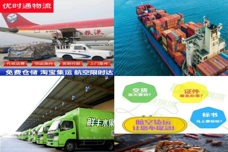 浏阳到丹麦航空货运公司-浏阳到丹麦物流专线